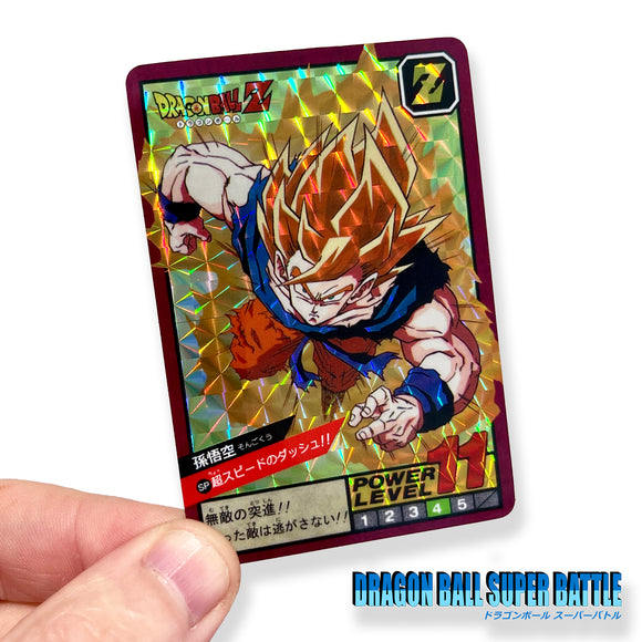 Super Battle Custom : Son Goku SSJ